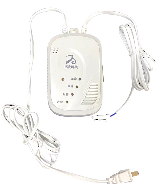家用可燃气体探测器 JTY-TA9W-1 家用可燃气体探测器 JTY-TA9W-1