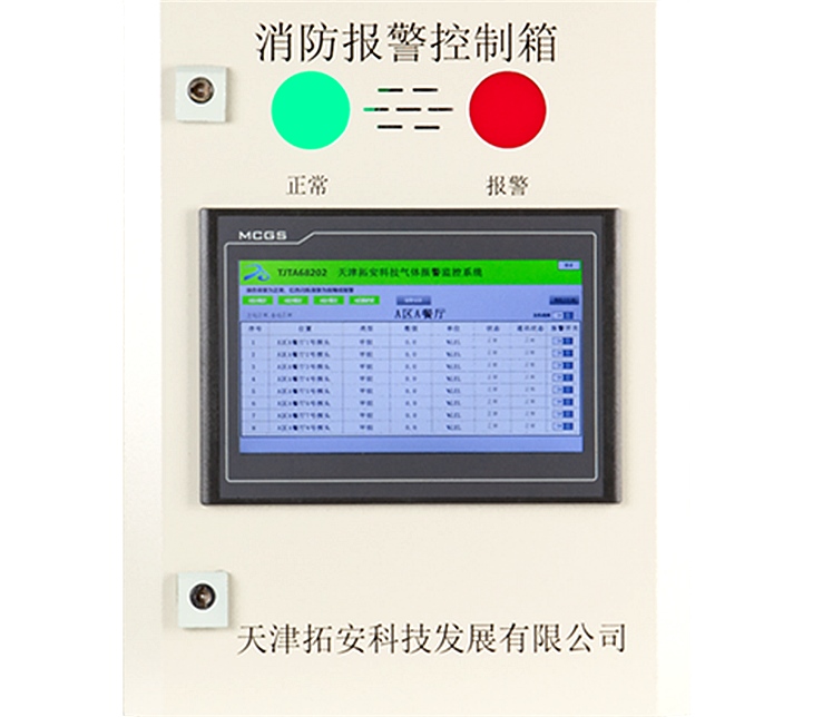 可编程逻辑控制器 PLC