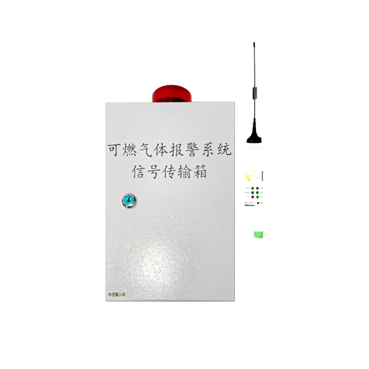 无线远传模块