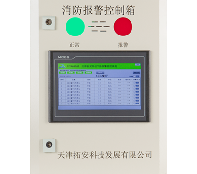 可编程逻辑控制器 PLC