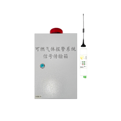 无线远传模块