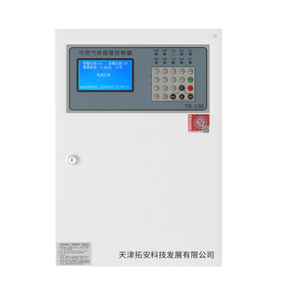 可燃气体报警控制器 TK-150