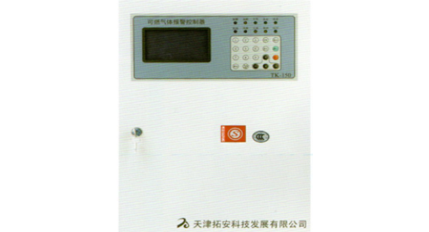 可燃气体控制器TK