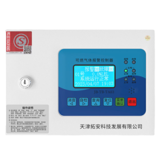 TB-TA03(1) TB-TA03(1)